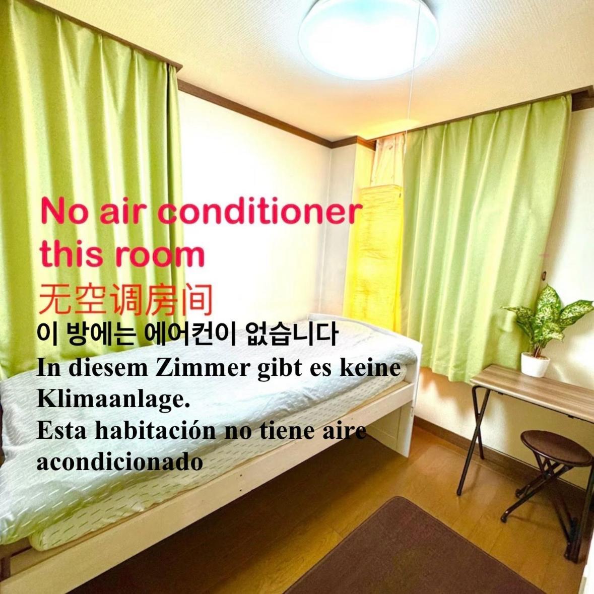 4 Location!small Private In Jujo Shopping Street Close To Jr Station * Tokyo
