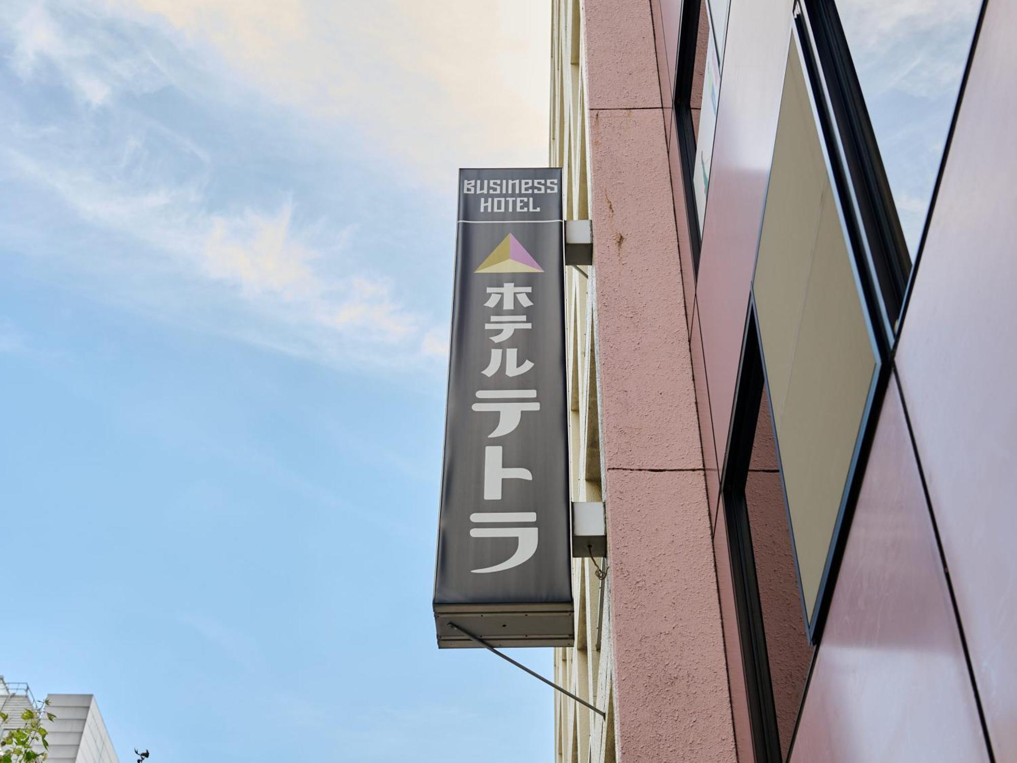 Tabist Tetora Ikebukuro