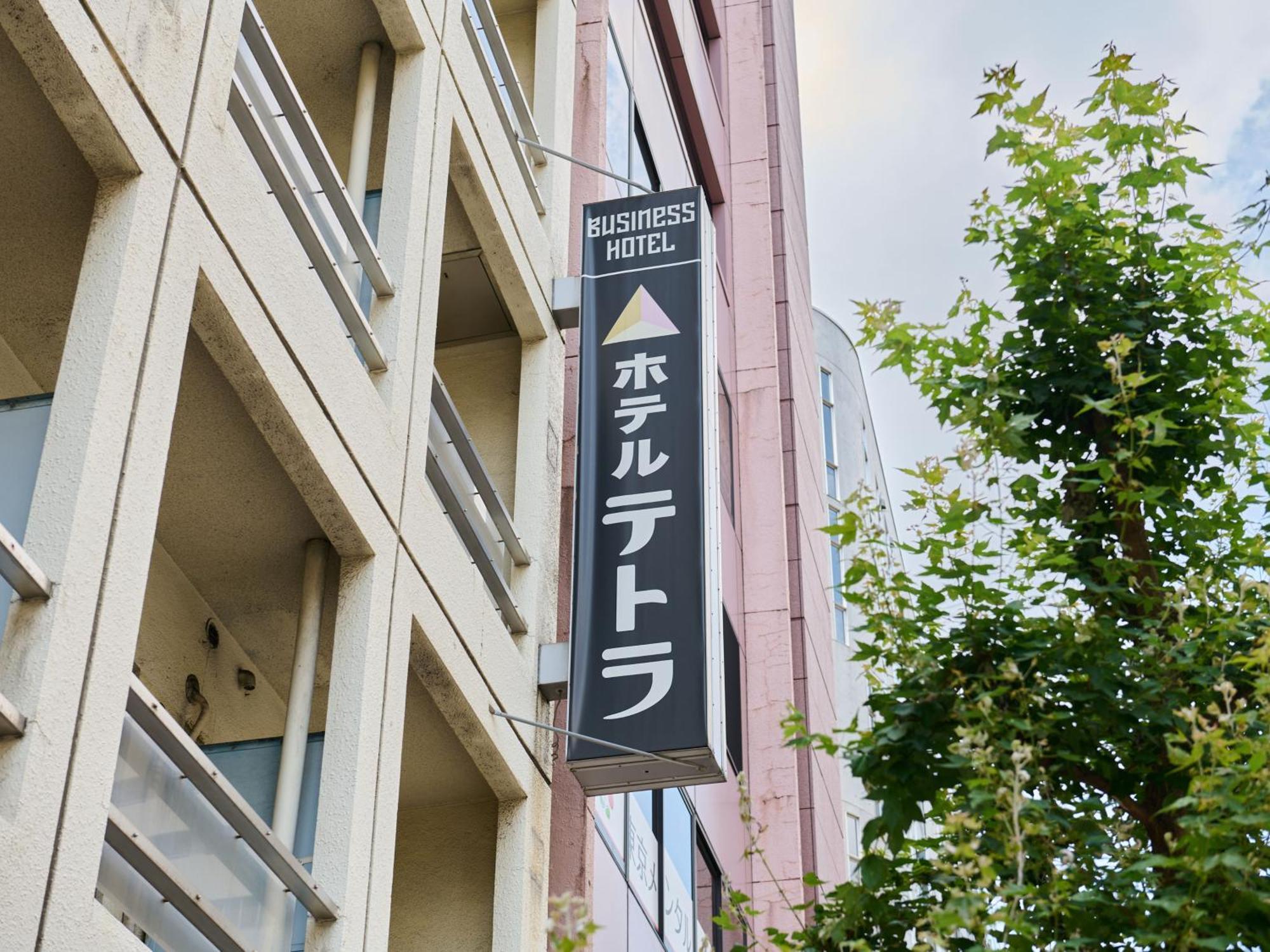 Tabist Tetora Ikebukuro 2* Tokyo