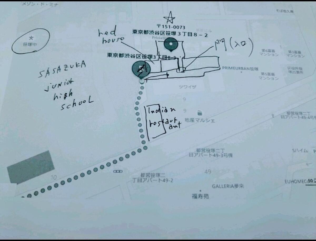 The Standard Shibuyab 2020年オープン Apartment