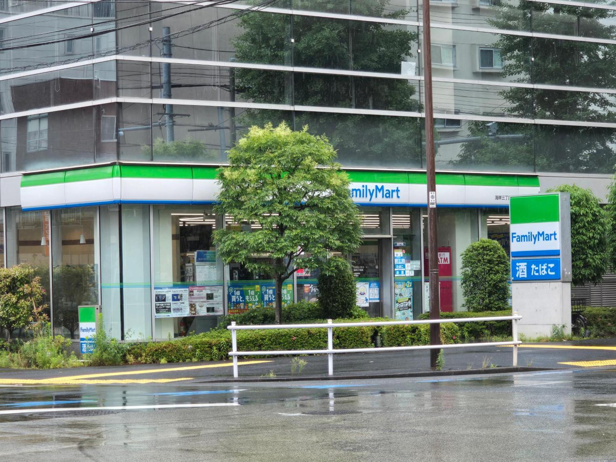 Regalo芝浦 501 * Tokyo
