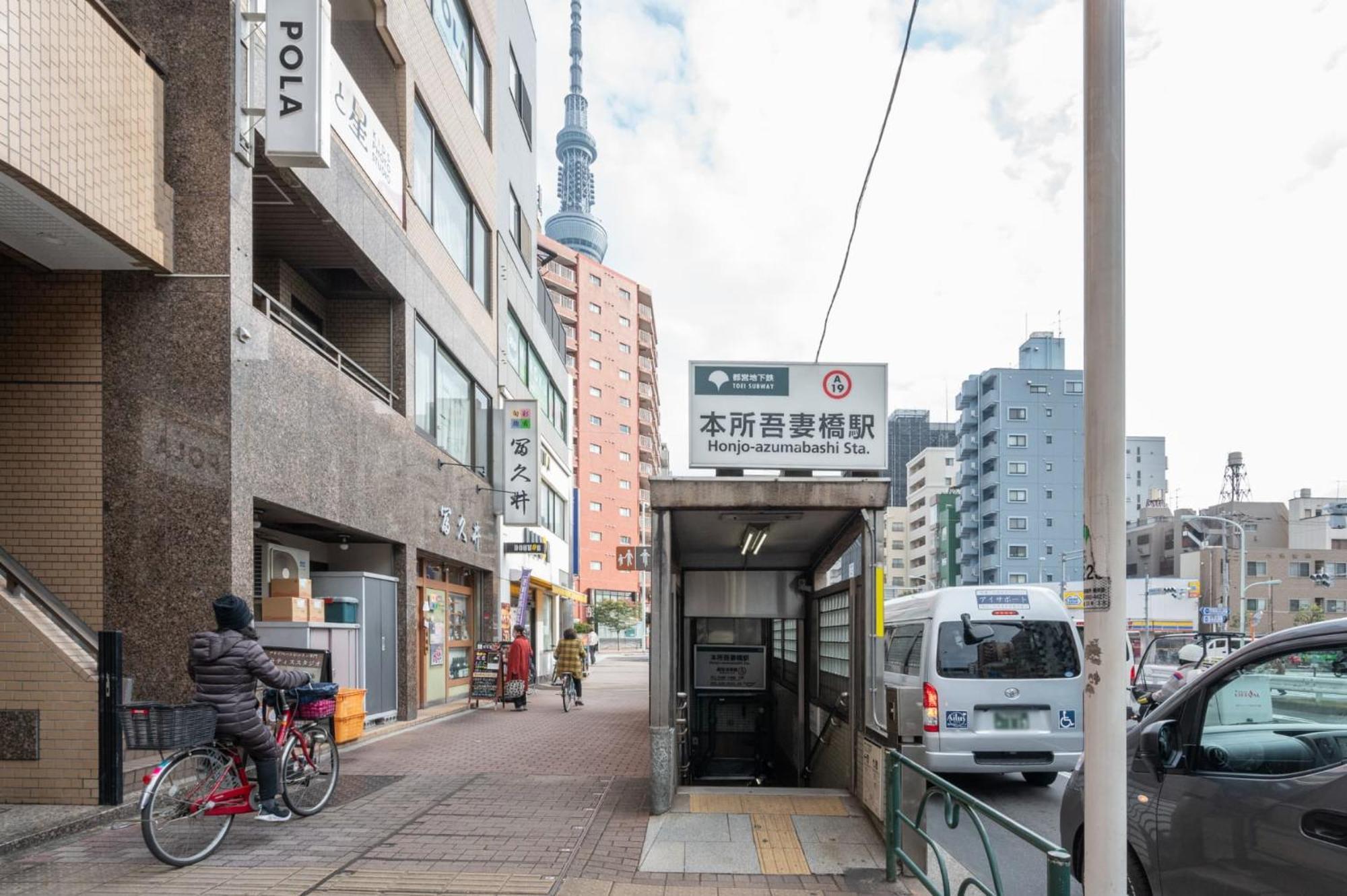 Higashikomagata House * Tokyo