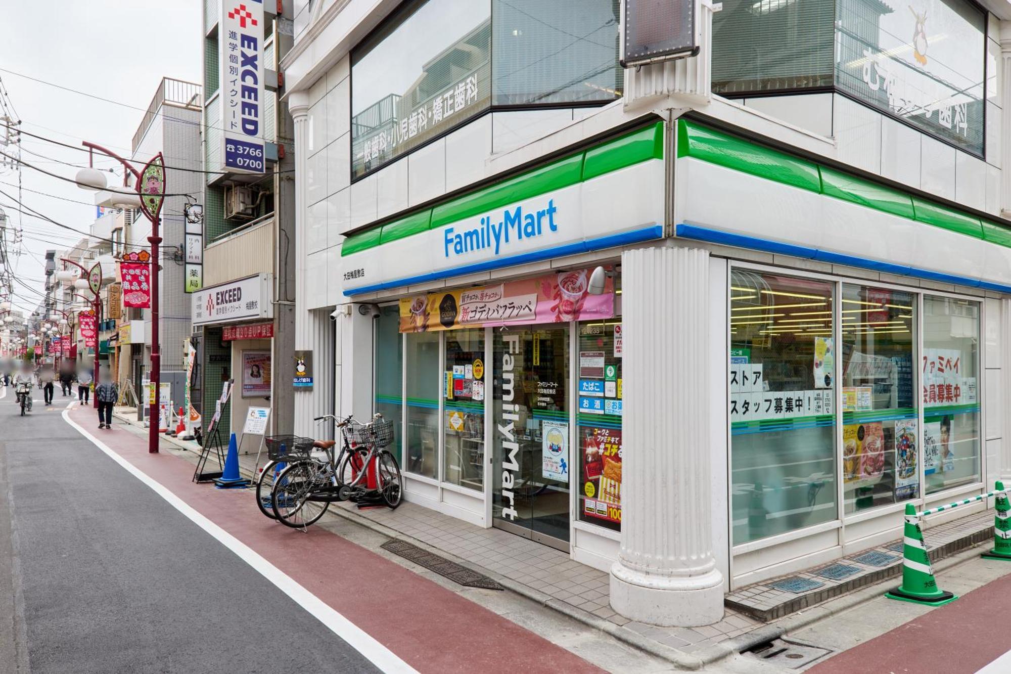 Ferio Kamata Ii Apartment Tokyo