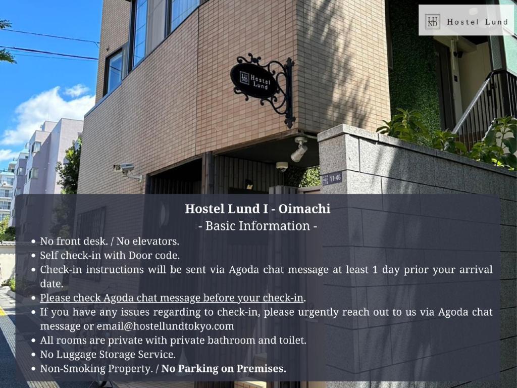 Hotel Lund I -oimachi- 3*