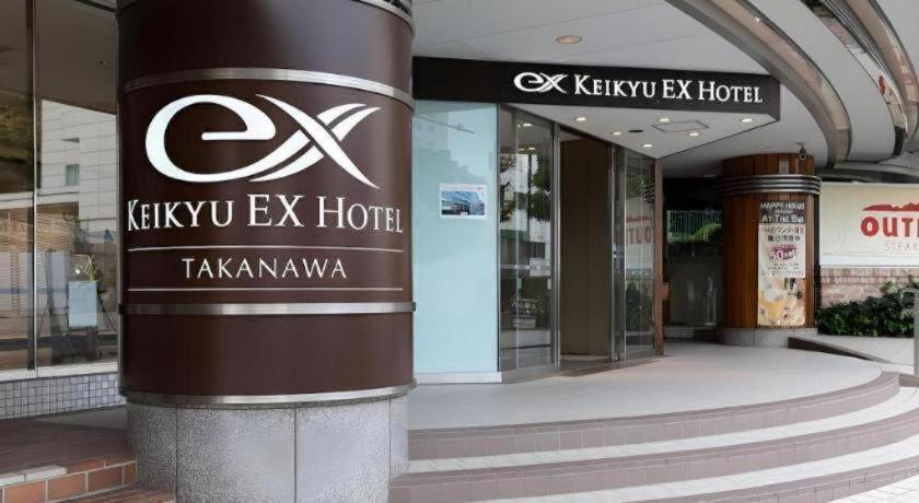 Hotel Keikyu Ex Takanawa Tokyo