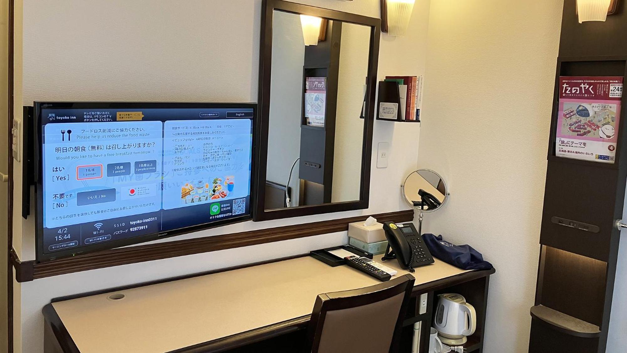 Hotel Toyoko Akiba Asakusabashi-eki Higashi-guchi Tokyo