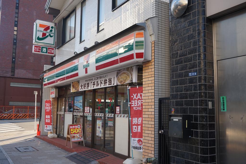 Irori Nihonbashi And Kitchen Hostel Tokyo