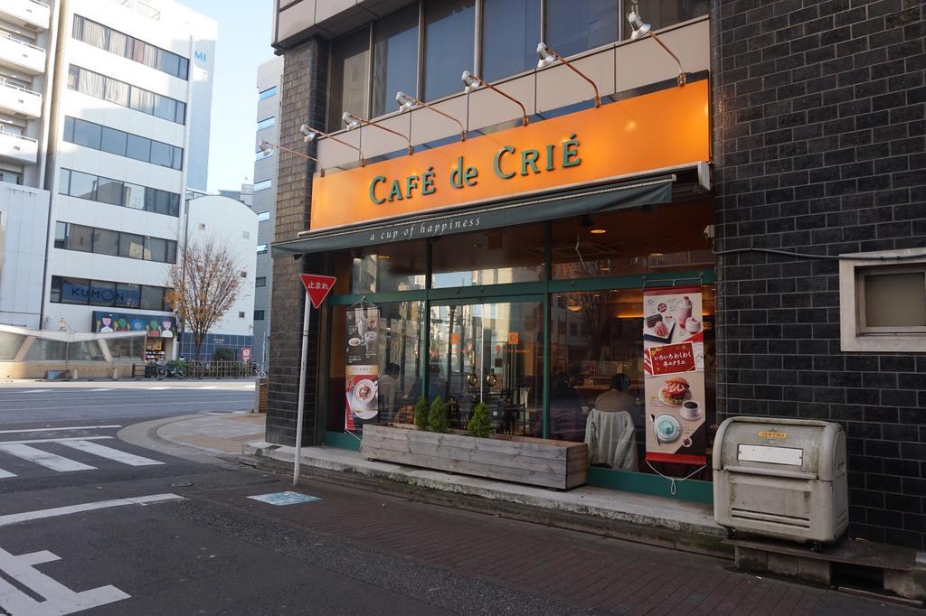 Irori Nihonbashi And Kitchen