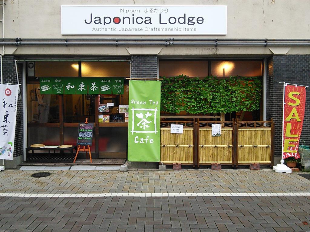 Japonica Lodge Asakusa *