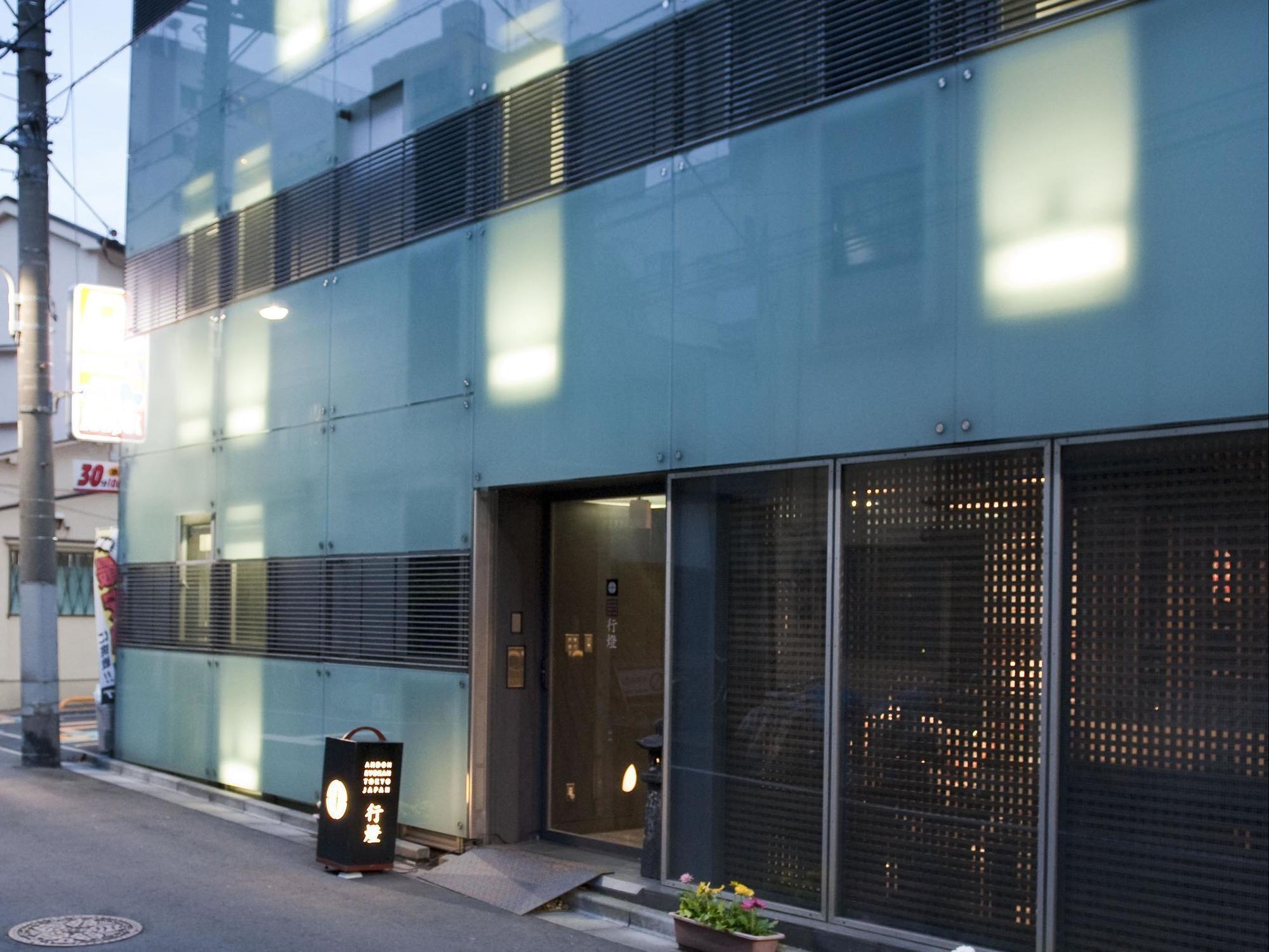 Andon Tokyo
