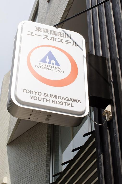 Sumidagawa Youth Hostel