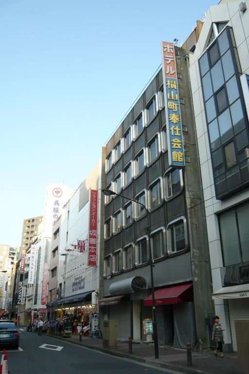 Hostel Houshi Kaikan Tokyo