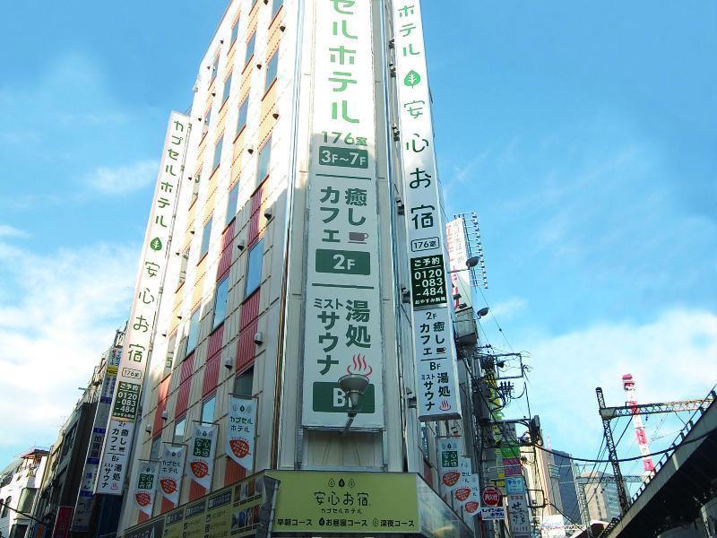 Capsule Anshin Oyado Shimbashi