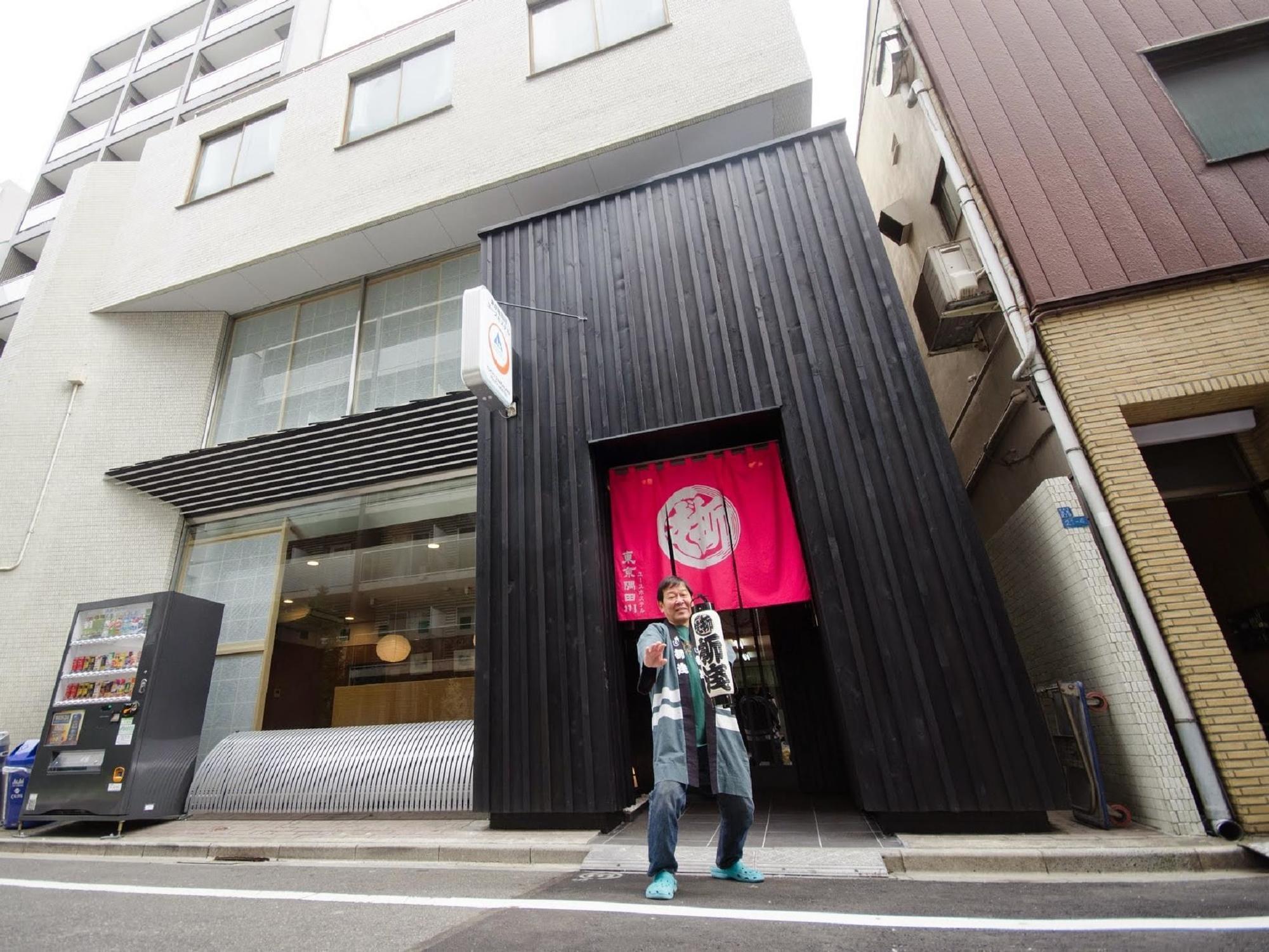 Sumidagawa Youth