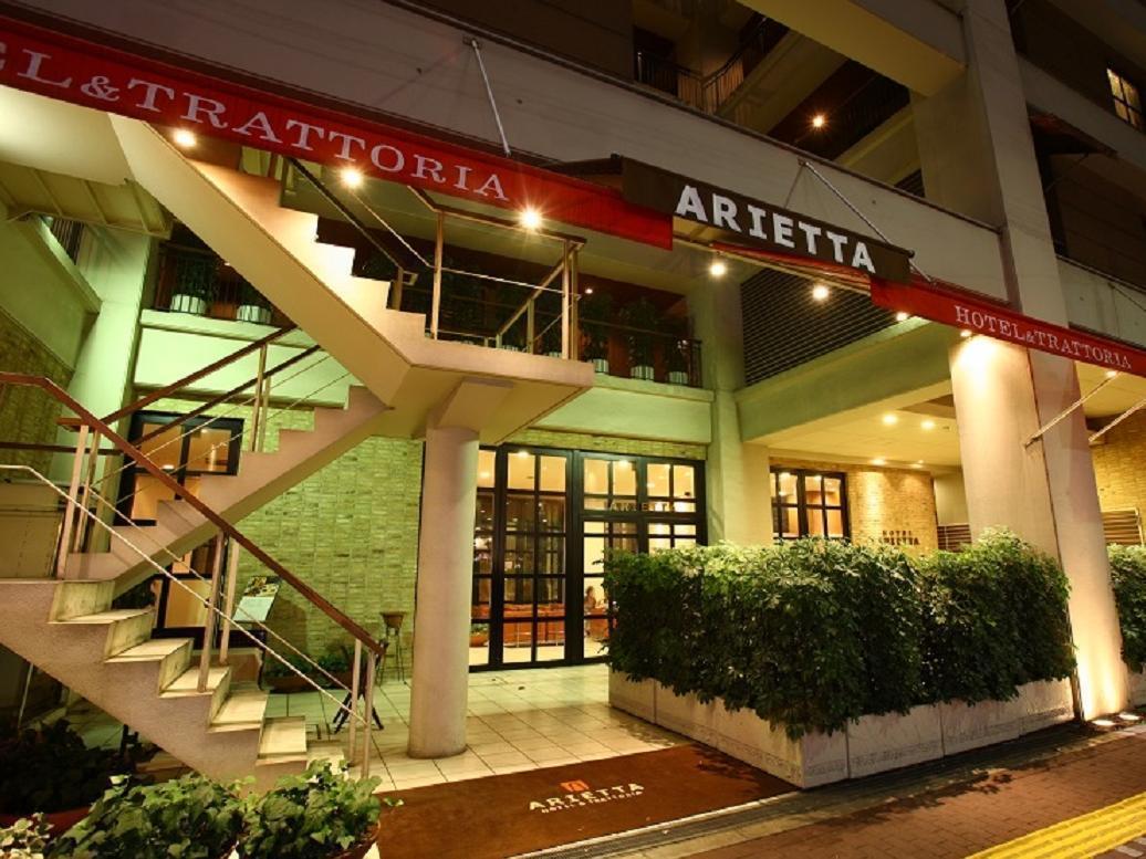 Hotel Arietta & Trattoria Tokyo