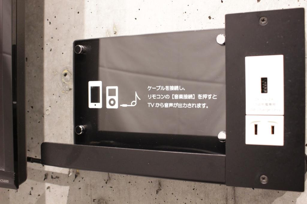 Hotel The Shinjuku (adults Only) Tokyo