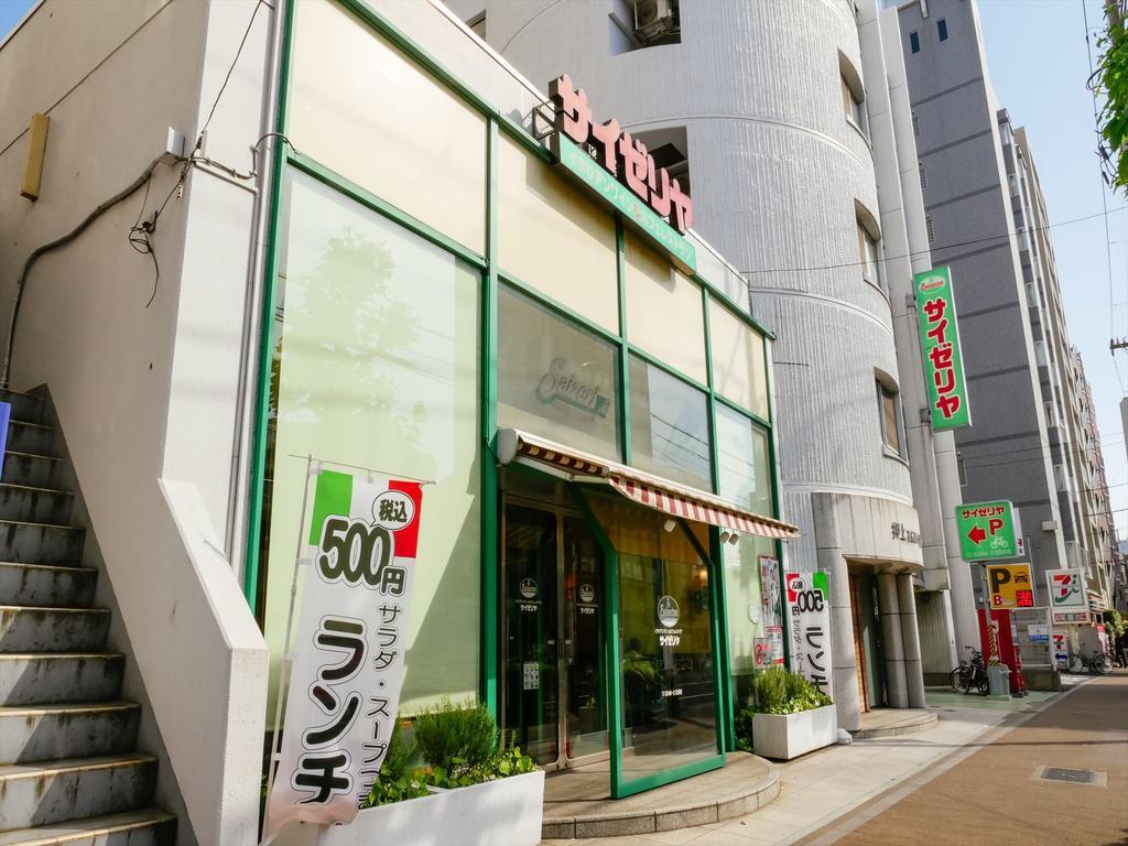 Coto Asakusa 2 *