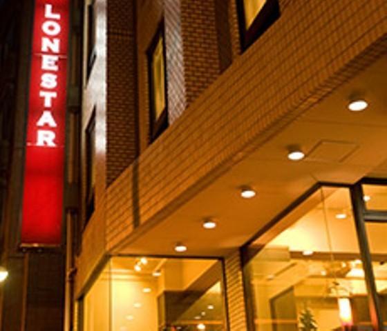 Lonestar Economy hotel 3*