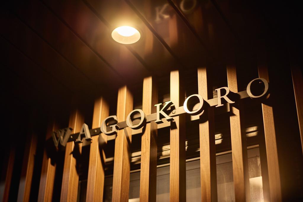 Wagokoro Hotel