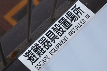 Akatsuka International - Hotel 2*