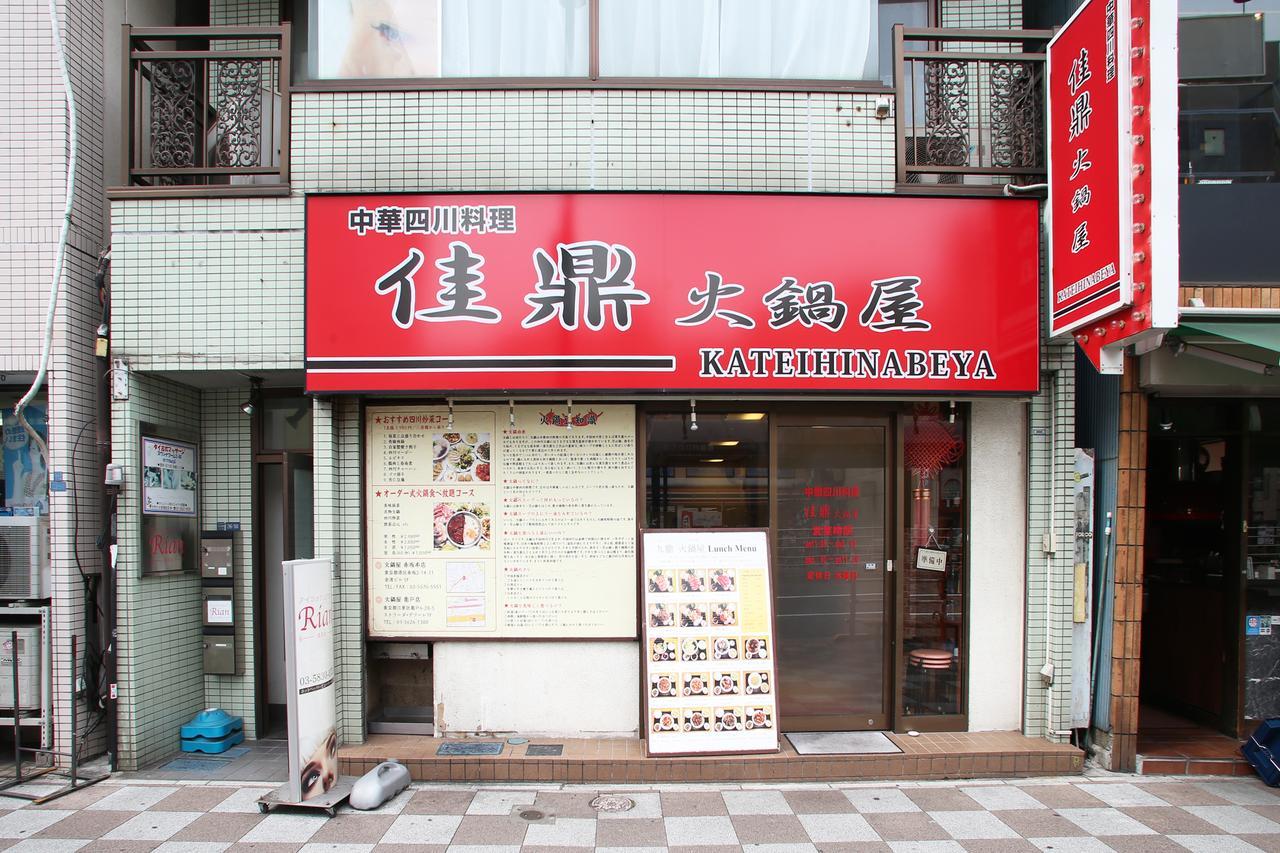 Dormicafe K2