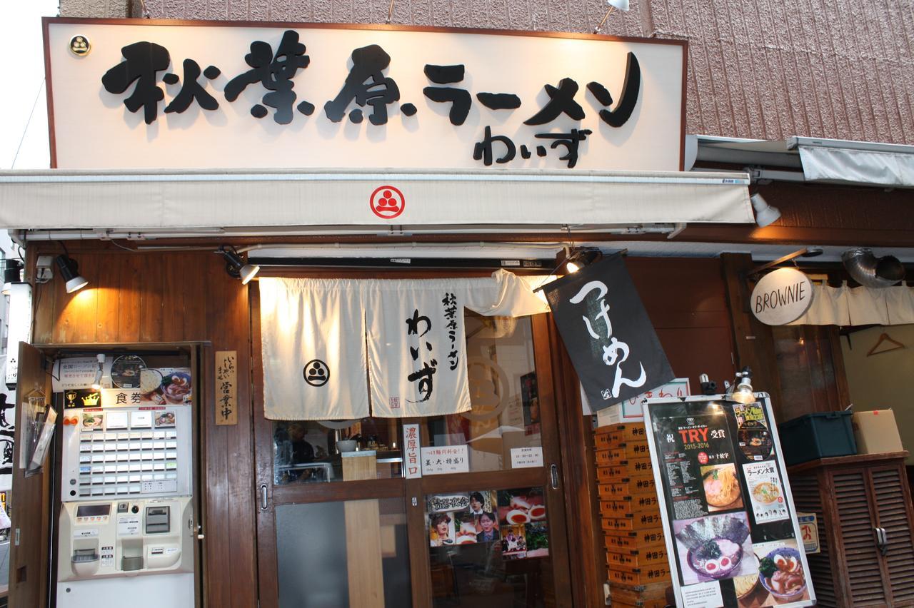 Ficus Akihabara Guest house *