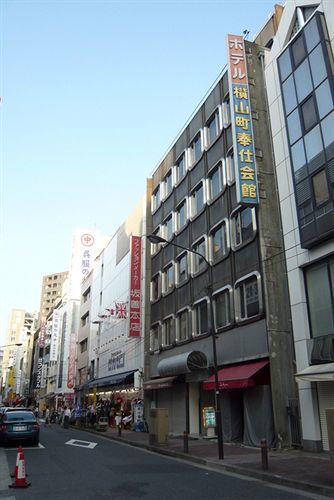 Houshi Kaikan *