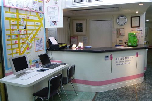 Houshi Kaikan Tokyo