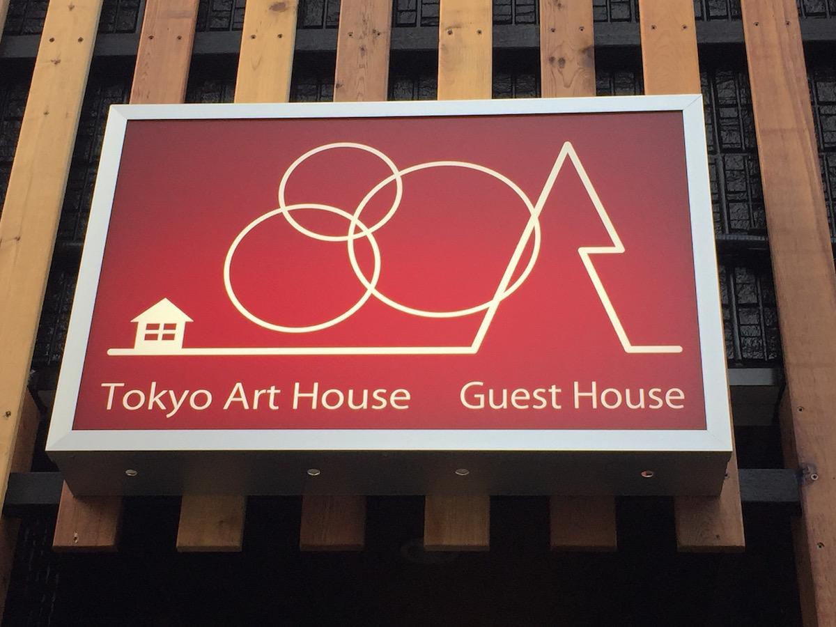 Art House