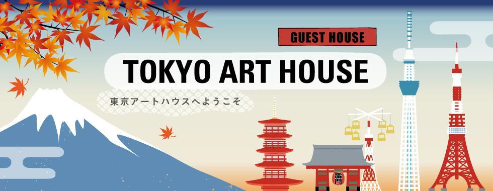 Art House Tokyo