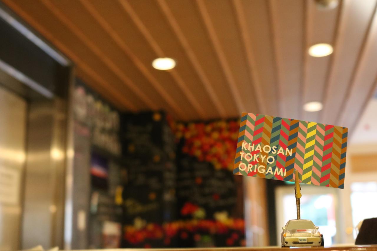 Khaosan Origami * Tokyo
