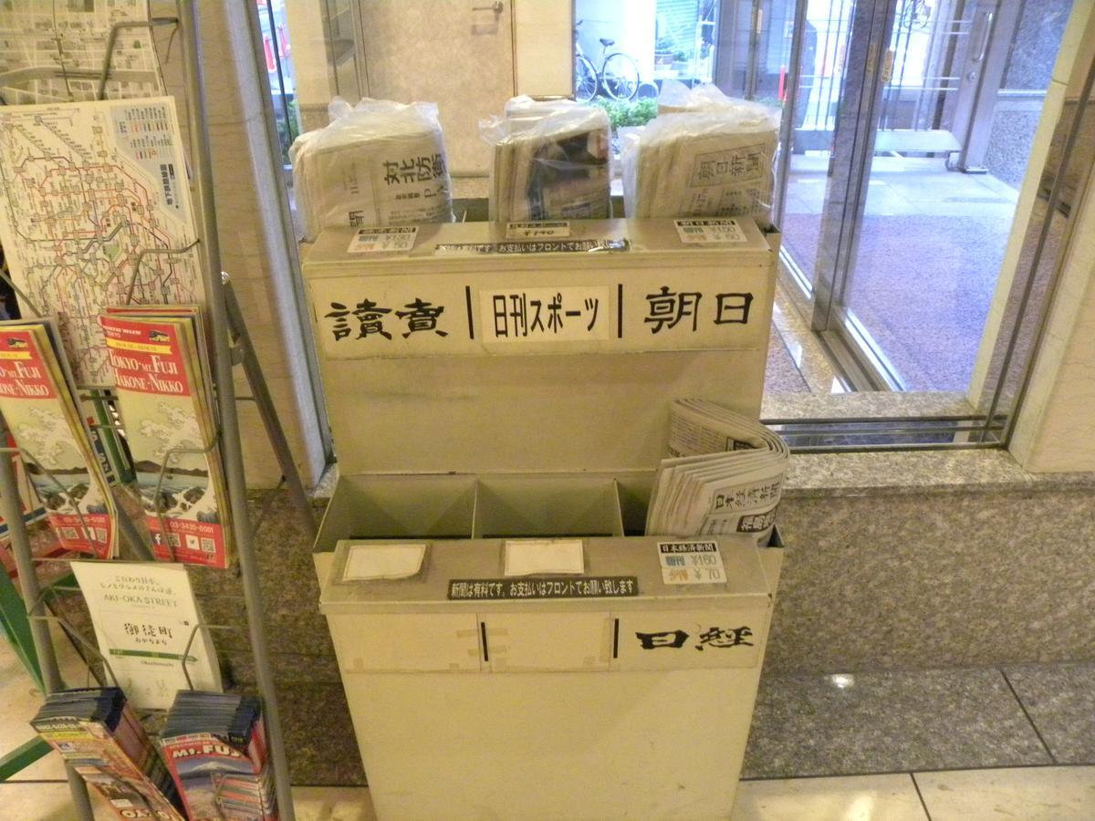 New Okachimachi 2*