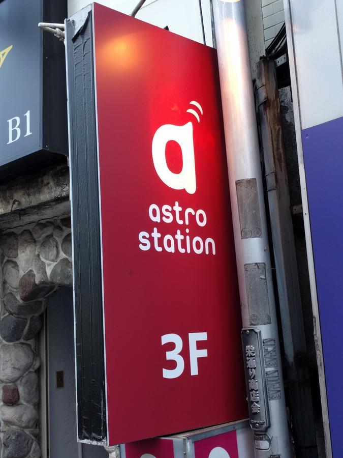 Hostel Anime Astro Station