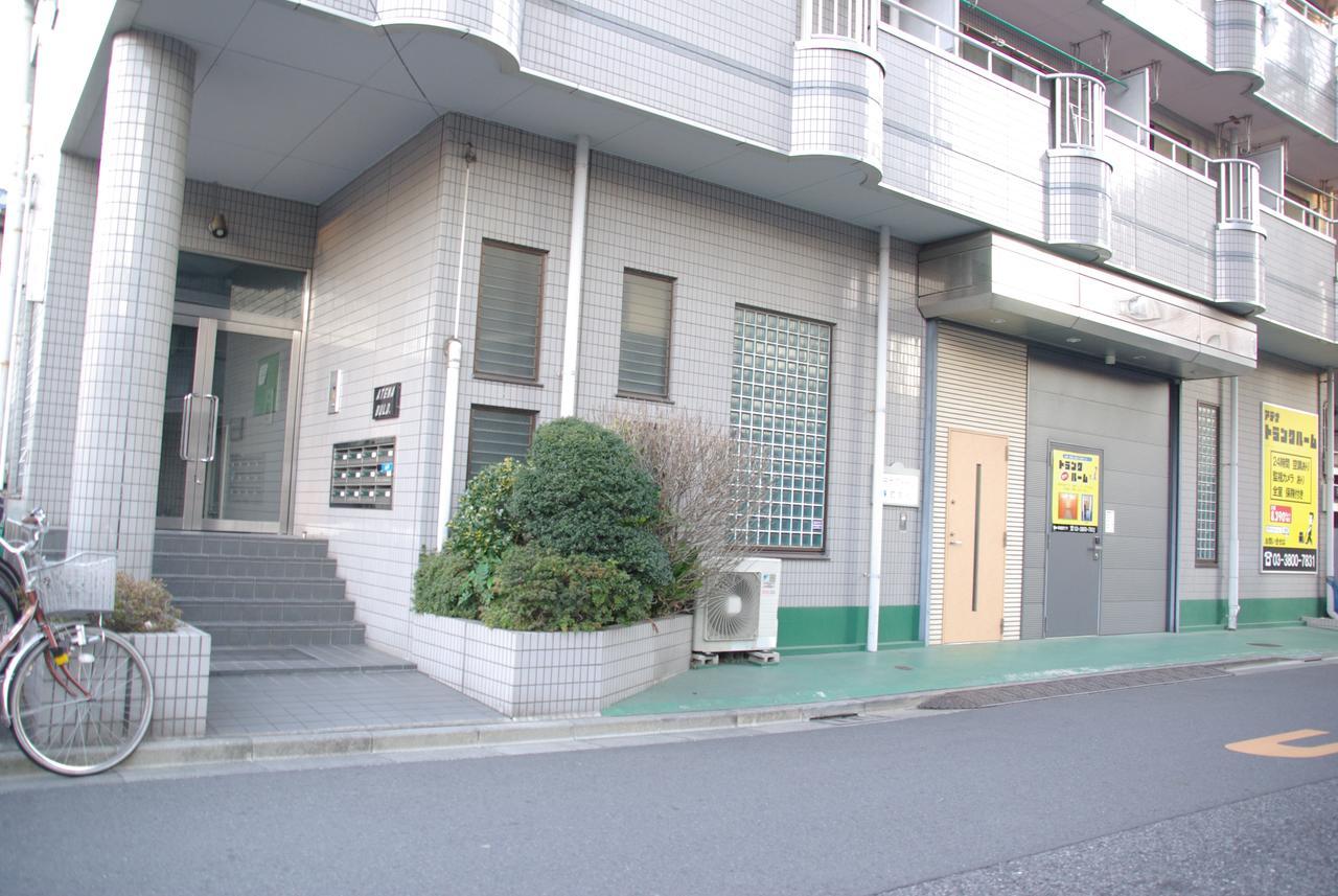 Takako's House Apartment