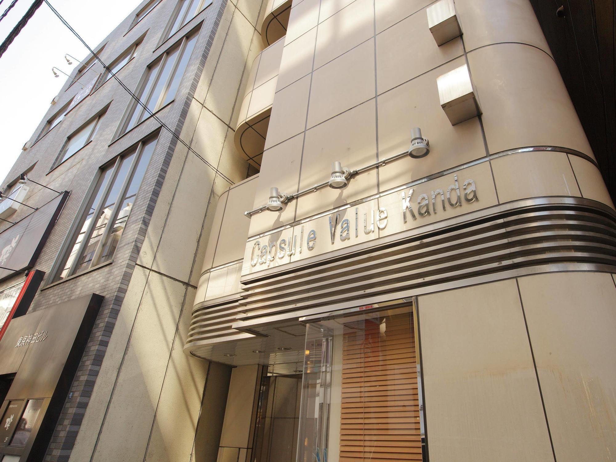 Capsulevalue Kanda Capsule hotel