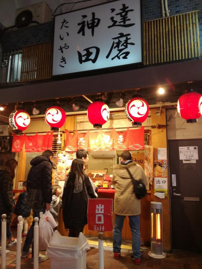 Hotel Wahaku Arata *