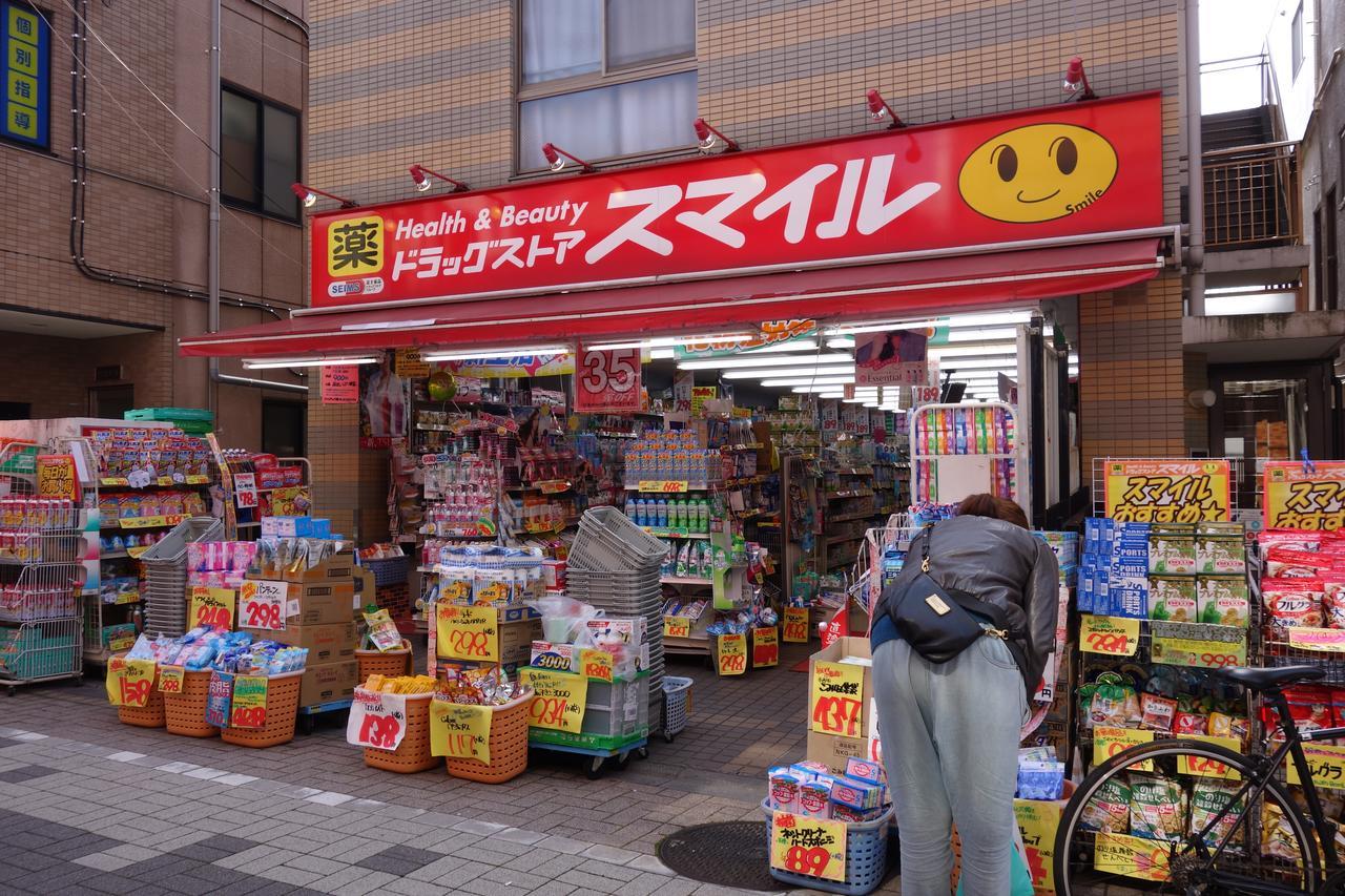 Homestay Oc House Shibuya
