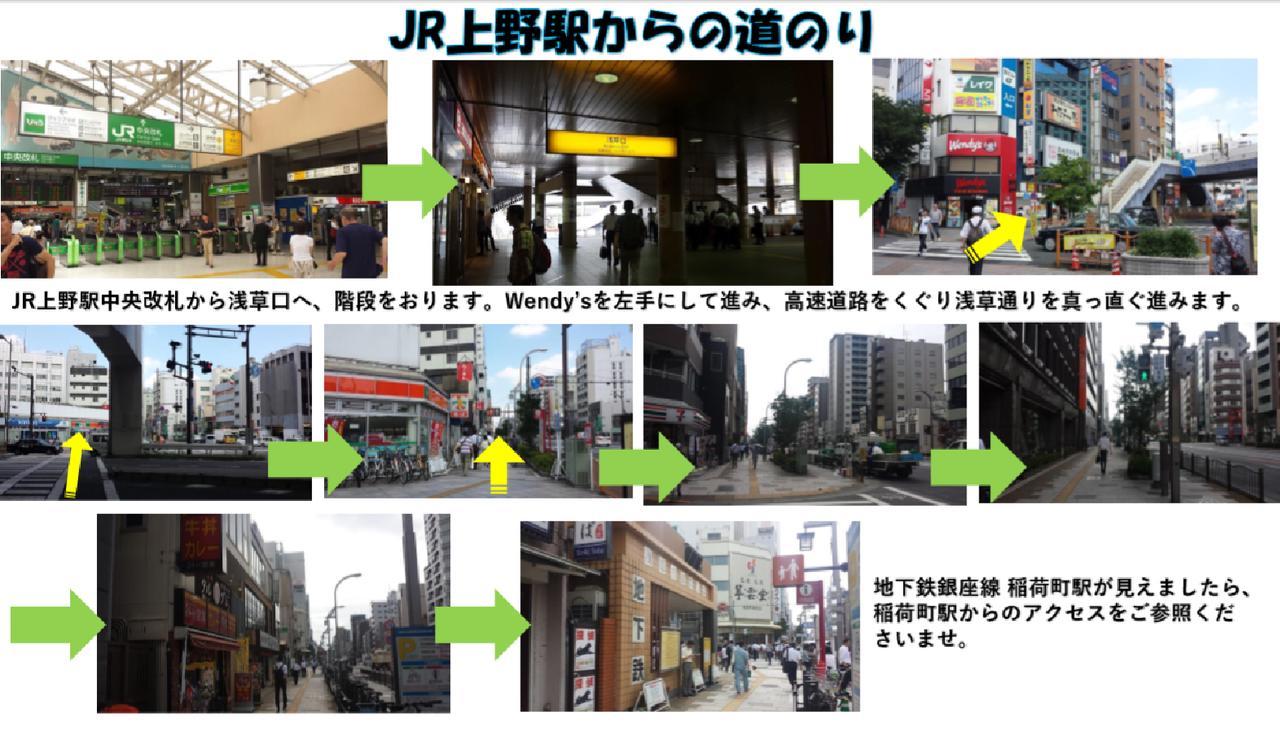 Oak * Tokyo