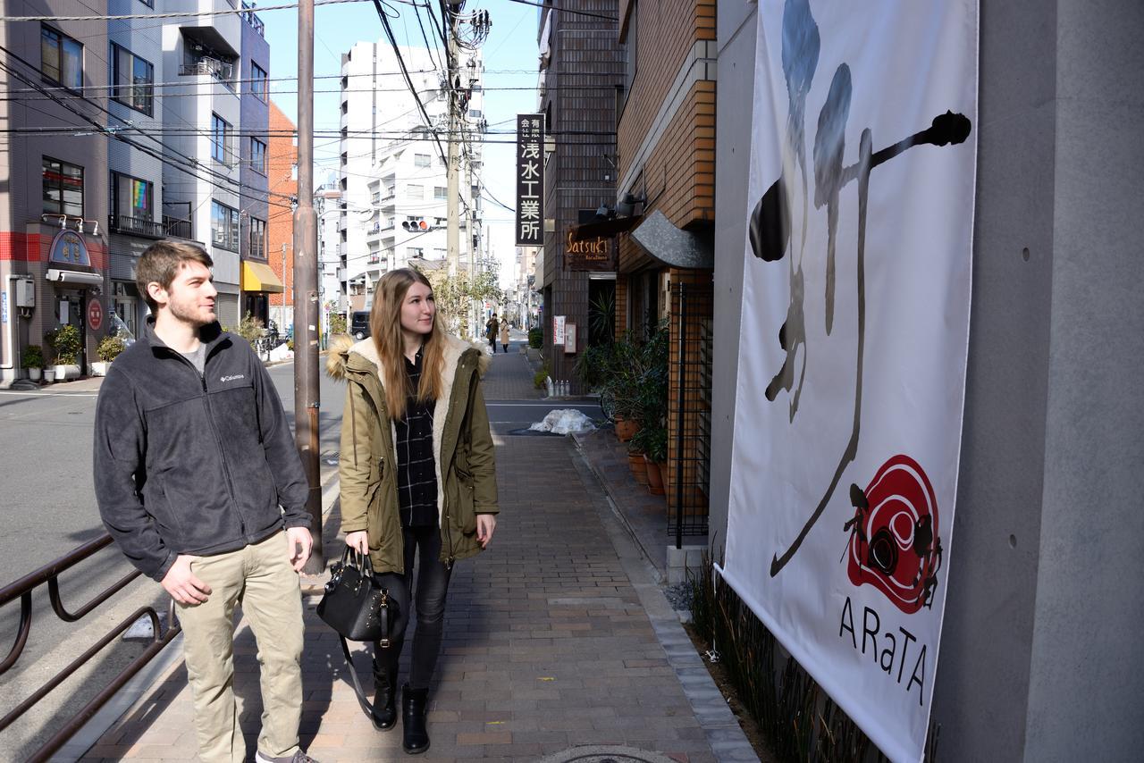 Wahaku Arata Tokyo