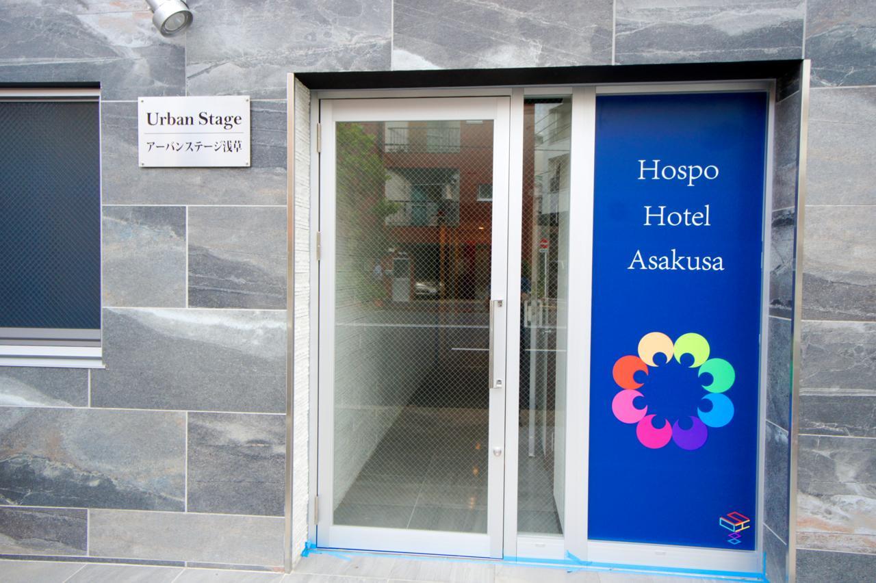 Hospo Asakusa