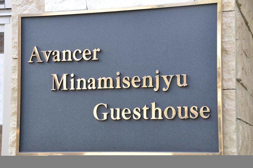 Backpackers Hostel Tokyo