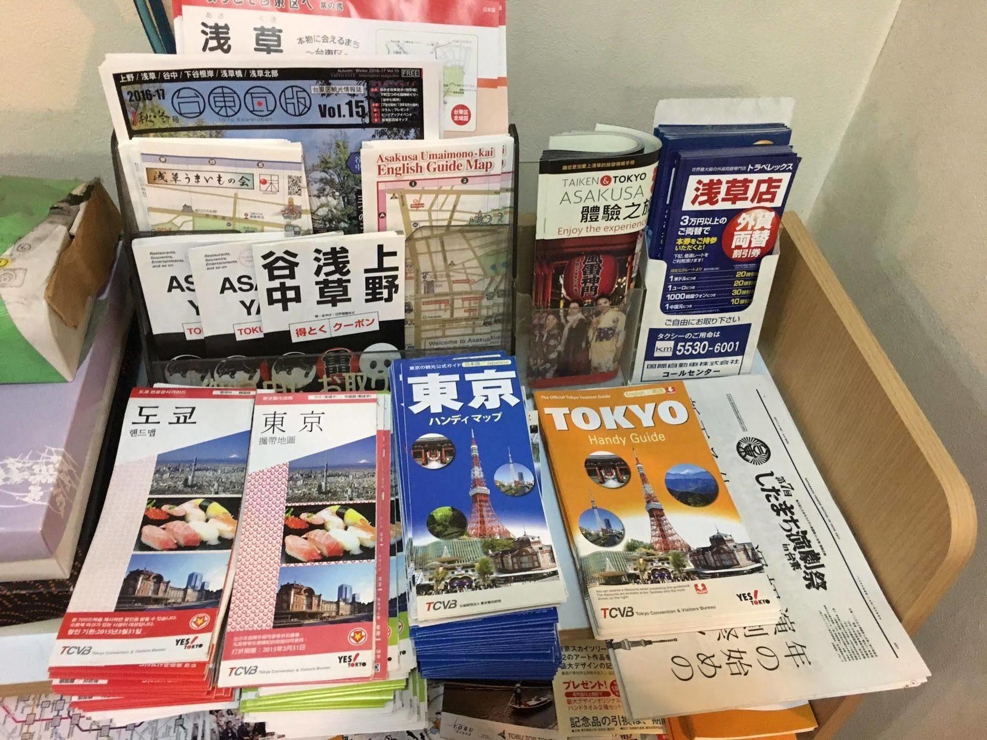 Kawase Hostel Tokyo
