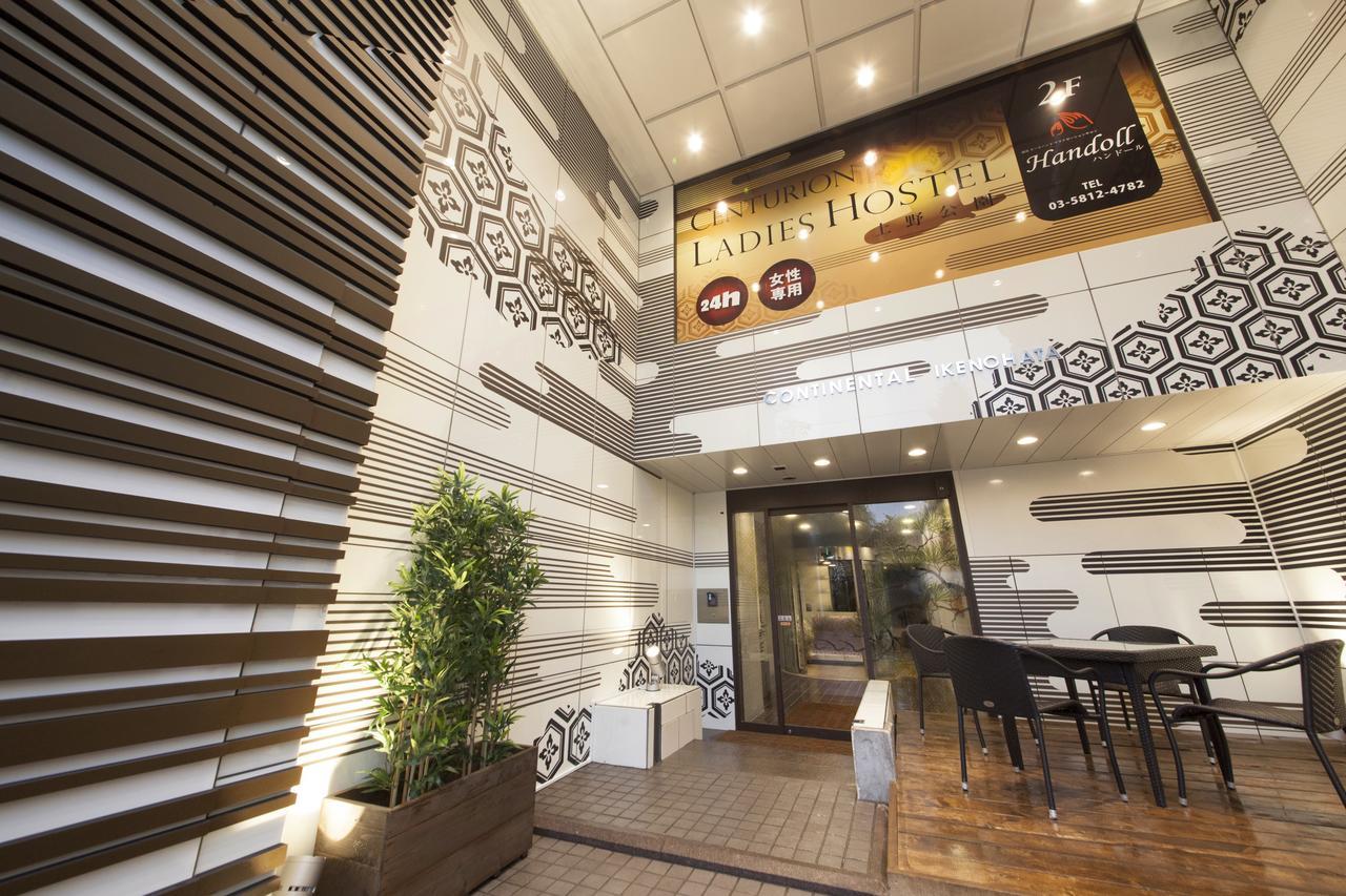 Centurion Ladies Ueno Park Capsule hotel