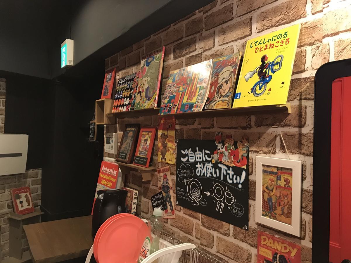 Hostel Enishi