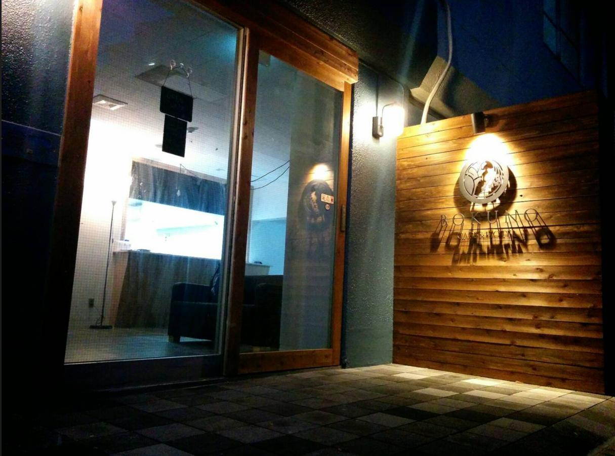 Bokuno Cafe & Koenji Tokyo