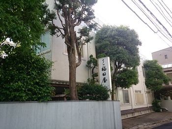 Fukudaya 2* Tokyo