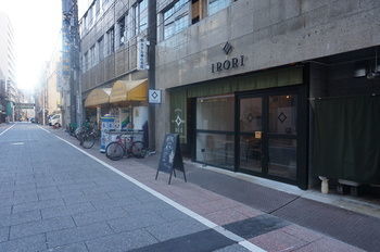 Hostel Irori Nihonbashi And Kitchen *
