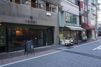 Hostel Irori Nihonbashi And Kitchen Tokyo