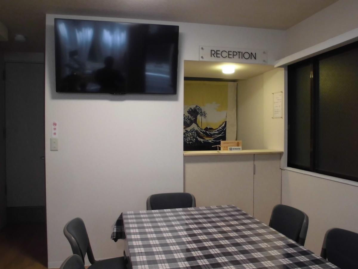 Backpacker's Mini House Tokyo