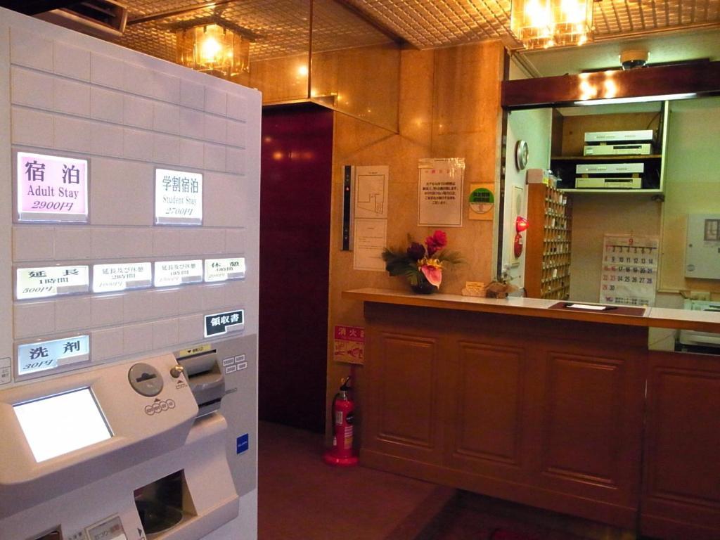Capsule Kinuya Ikebukuro Capsule hotel *